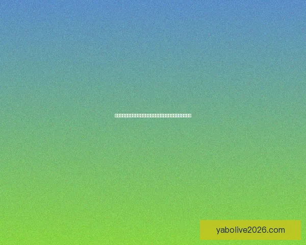 亚博体育备用网站全新升级体验安全稳定畅享体育娱乐一站式平台优