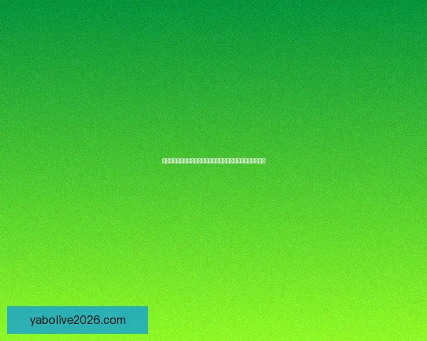 世界杯竞猜首存优惠火热来袭新用户专享高额彩金与免费竞猜机会