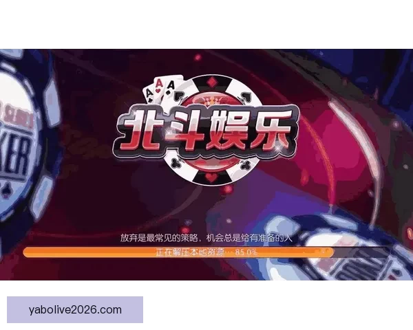 权威体育竞猜平台推荐让你轻松掌握赛事胜负秘诀